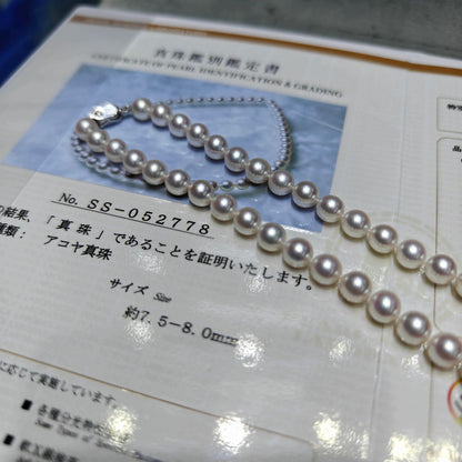 ⏰Hot Sale 50% OFF🎁-Japanese AAAA Akoya Pearl Necklace (Same Style As The Royal Family)-ABB8